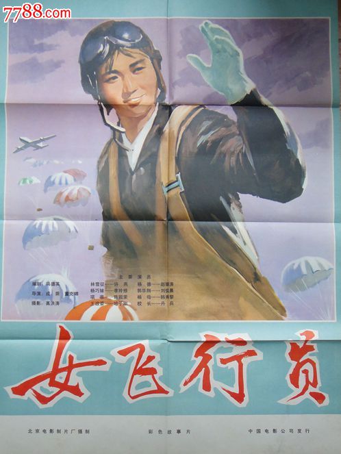 九州情報大学学生卡
